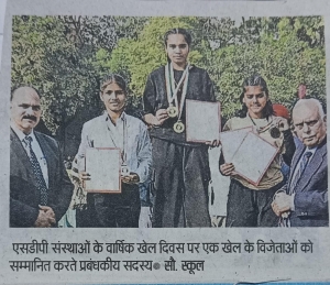 Sports day celebration (Dainik Jagran)